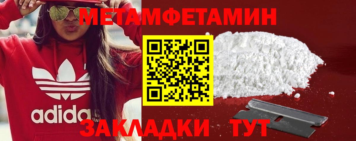 Амфетамин VHQ Ессентуки