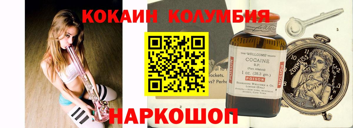 Ессентуки  Cocaine Боливия  хочу   Вход с VPN  Кокаин 