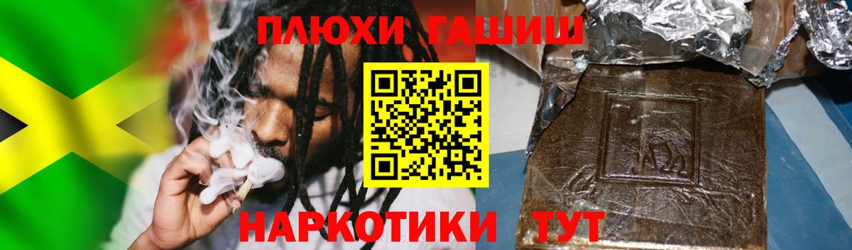 ГАШИШ VHQ Ессентуки
