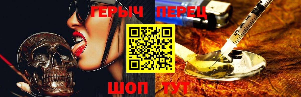 ГЕРОИН афганец  Вход с VPN  Ессентуки 