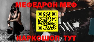 бошки Мариинск