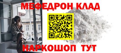 метамфетамин Малгобек