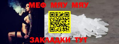метамфетамин Малгобек