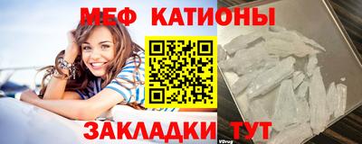 метамфетамин Малгобек