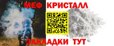 метамфетамин Малгобек
