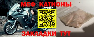 метамфетамин Малгобек