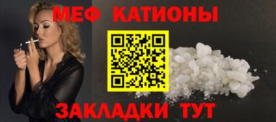 бошки Мариинск