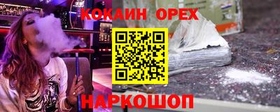 бошки Мариинск