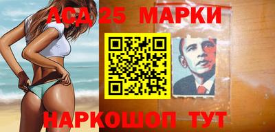 метамфетамин Малгобек