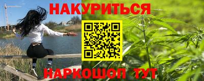 метамфетамин Малгобек