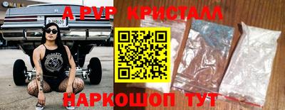 бошки Мариинск