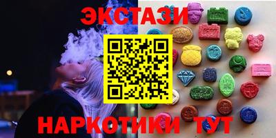 метамфетамин Малгобек