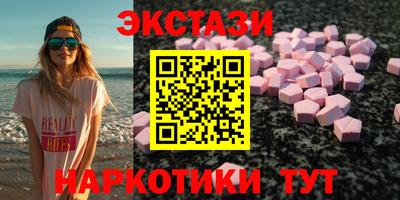 бошки Мариинск