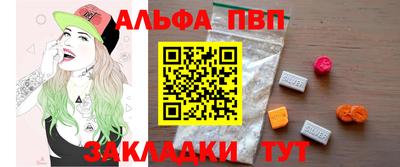 бошки Мариинск