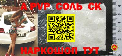 метамфетамин Малгобек