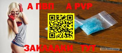 бошки Мариинск