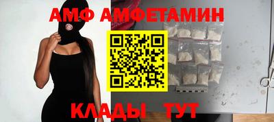 метамфетамин Малгобек