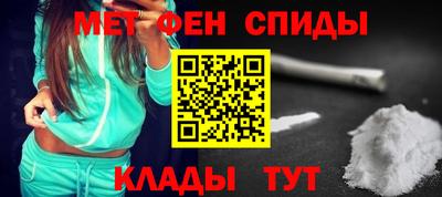 метамфетамин Малгобек