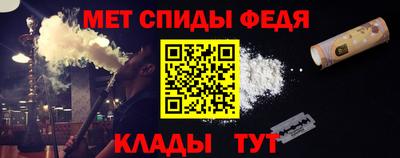 бошки Мариинск