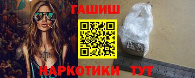 бошки Мариинск