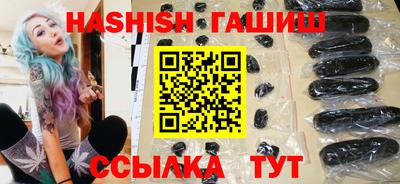 бошки Мариинск
