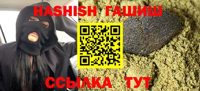 бошки Мариинск