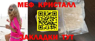 метамфетамин Малгобек