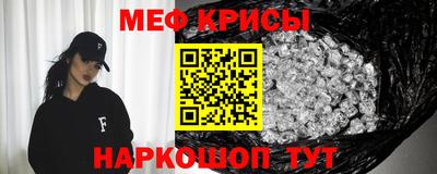 бошки Мариинск