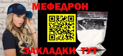 бошки Мариинск