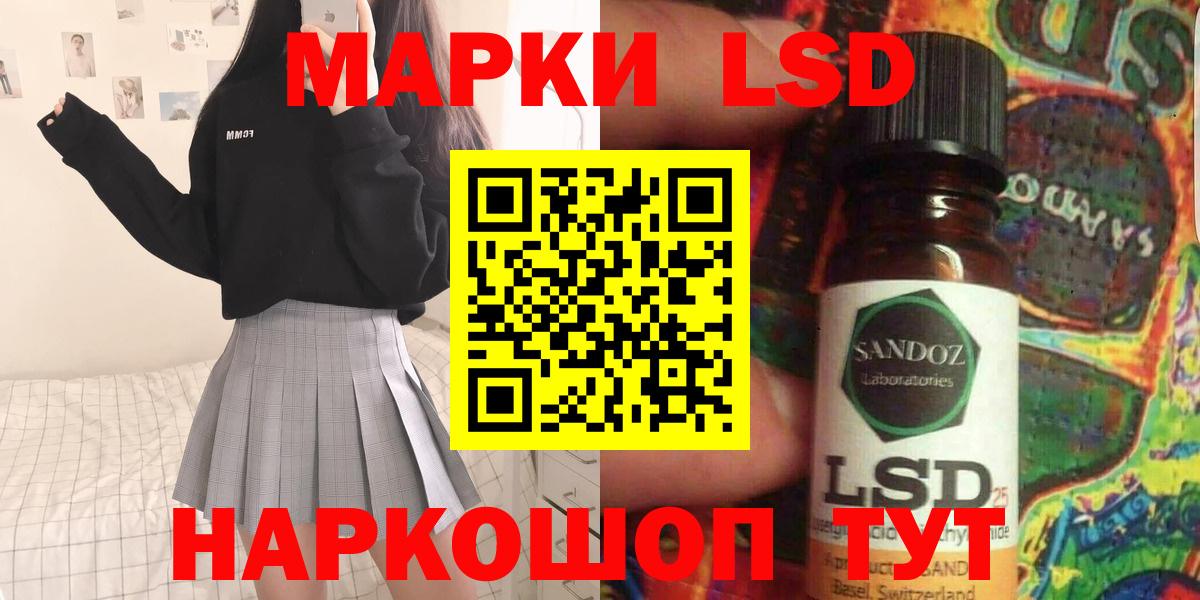 ЛСД экстази ecstasy Ессентуки