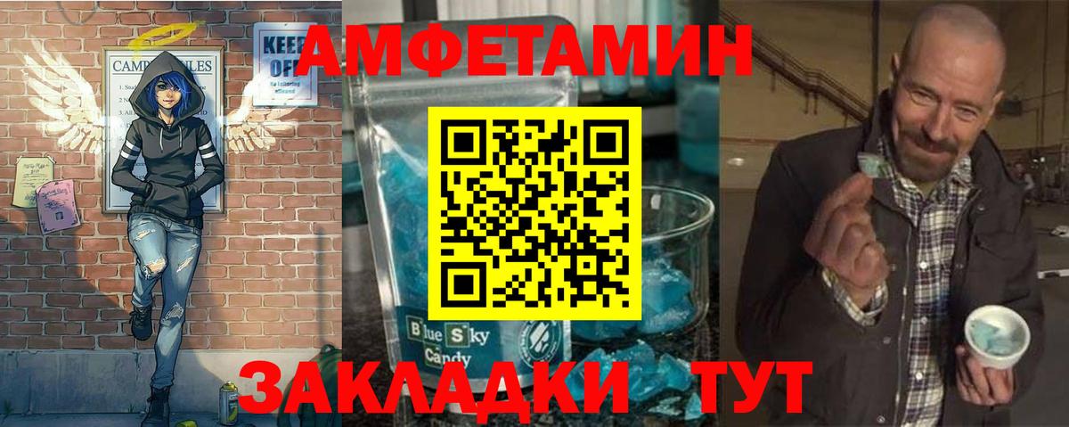 Первитин винт Ессентуки