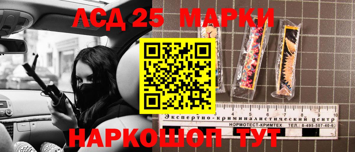 Ессентуки  Марки NBOMe 1,8мг  Марки N-bome  Марки NBOMe 1,8мг  Вход с VPN 