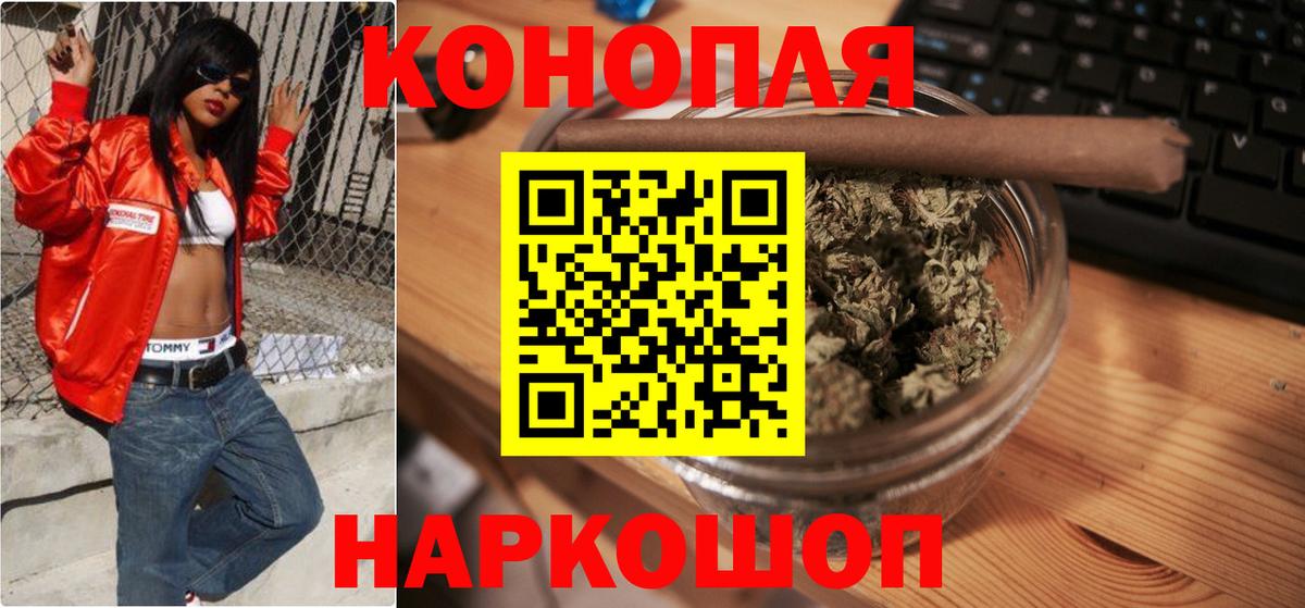 Бошки марихуана марихуана Ессентуки