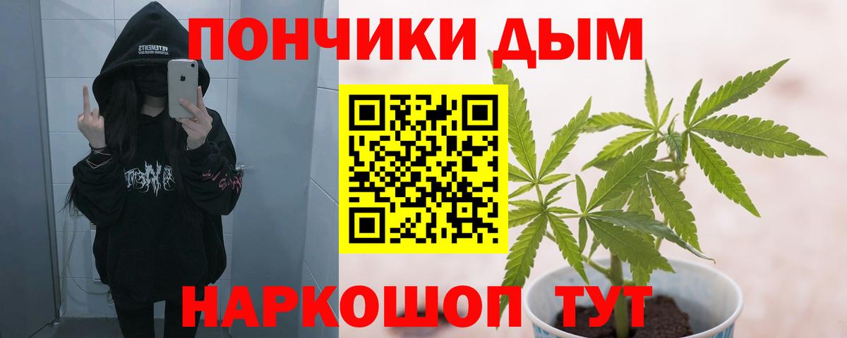 Ессентуки  МАРИХУАНА White Widow  Канабис OG Kush  МАРИХУАНА VHQ  Вход с VPN 